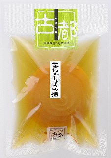 鎌倉あきもと　古都玉ねぎしょうゆ漬