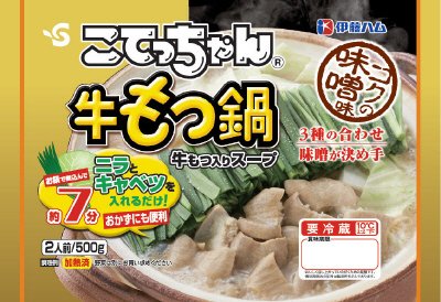 こてっちゃん牛もつ鍋味噌味