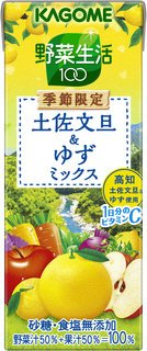 野菜生活１００土佐文旦＆ゆずミックス
