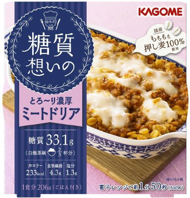 糖質想いのミートドリア