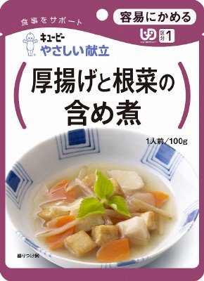 やさしい献立　厚揚げと根菜の含め煮