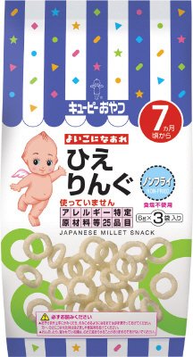 よいこになあれ　ひえりんぐ