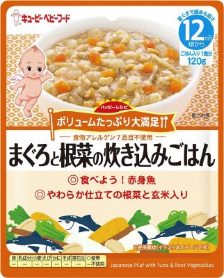 ハッピーレシピ　まぐろと根菜の炊き込みごはん