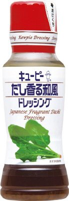 だし香る和風ドレッシング
