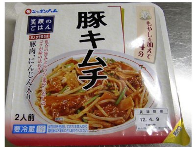 豚キムチ