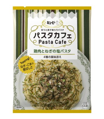 パスタカフェ　鶏肉とねぎの塩パスタ　４種の薬味添え