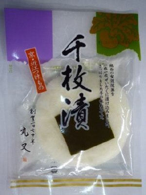 千枚漬