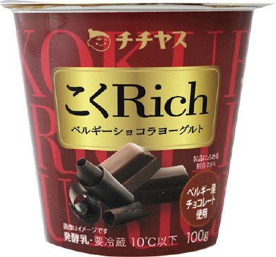 こくＲｉｃｈベルギーショコラヨーグルト