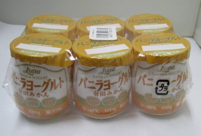 バニラヨーグルト　有田みかん