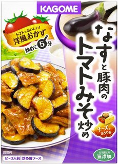 なすと豚肉のトマトみそ炒め