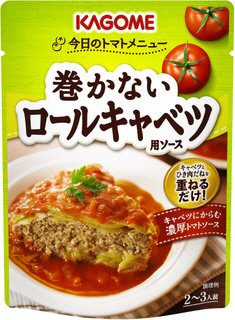 巻かないロールキャベツ用ソース