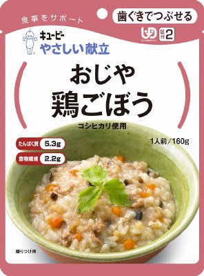 やさしい献立　おじや　鶏ごぼう