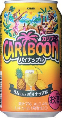 キリン カリブーン パイナップル【2014年】