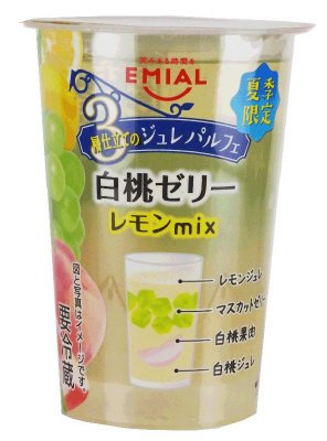 ３層仕立てのジュレパルフェ　白桃ゼリー　レモンｍｉｘ