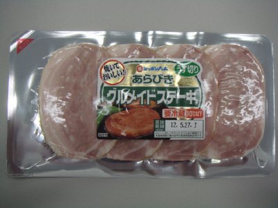 グルメイドステーキ１６０Ｇ