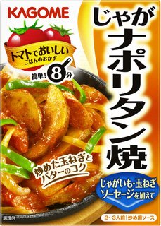 じゃがナポリタン焼