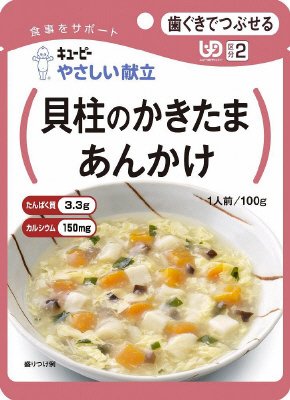 やさしい献立　貝柱のかきたまあんかけ