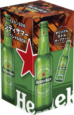 ハイネケン　2016シティサマーBOX