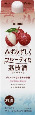みずみずしくフルーティな茘枝酒