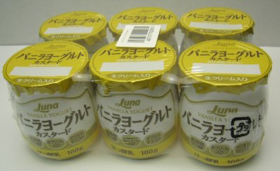 バニラヨーグルト　カスタード