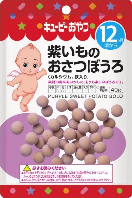 紫いものおさつぼうろ（カルシウム、鉄入り）
