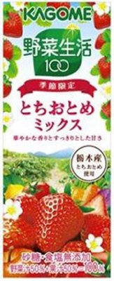 野菜生活１００とちおとめミックス