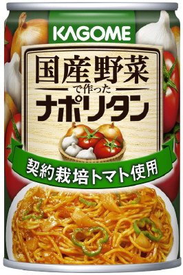 国産野菜で作ったナポリタン