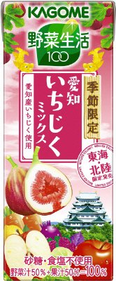 野菜生活１００　愛知いちじくミックス
