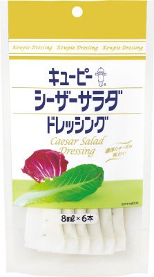 シーザーサラダドレッシング
