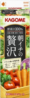 朝イチの贅沢