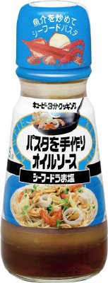 パスタを手作りオイルソース　シーフードうま塩