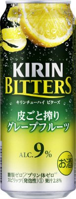 キリンチューハイ　ビターズ　皮ごと搾りグレープフルーツ【2017年】