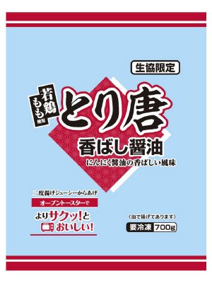 とり唐　香ばし醤油