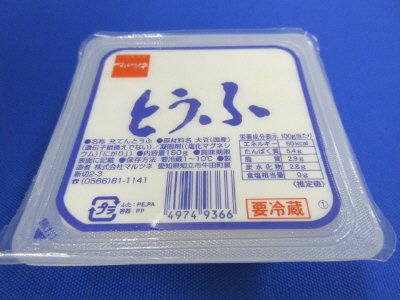 国産大豆１００％ミニとうふ