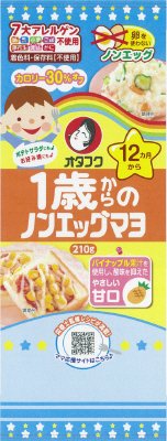 １歳からのノンエッグマヨ２１０ｇチューブ