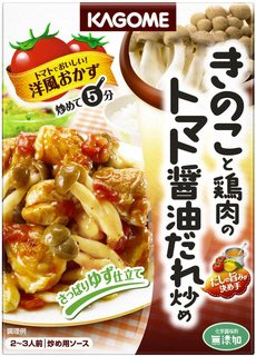 きのこと鶏肉のトマト醤油だれ炒め