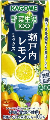 野菜生活１００瀬戸内レモンミックス　リーフパック