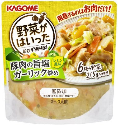 野菜がはいったおかず調味料豚肉の旨塩ガーリック炒め