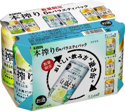 本搾り　６缶バラエティパック