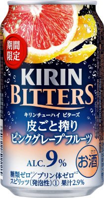 キリンチューハイ　ビターズ　皮ごと搾りピンクグレープフルーツ＜期間限定＞