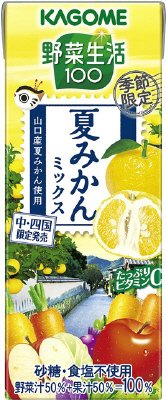 野菜生活１００夏みかんミックス