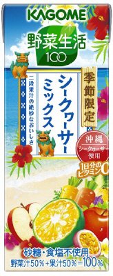 野菜生活１００　シークヮーサーミックス