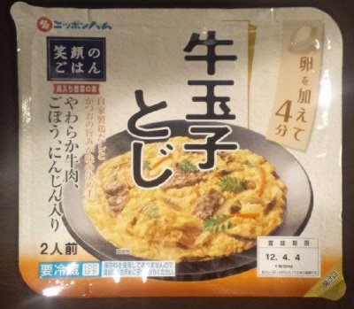 牛玉子とじ