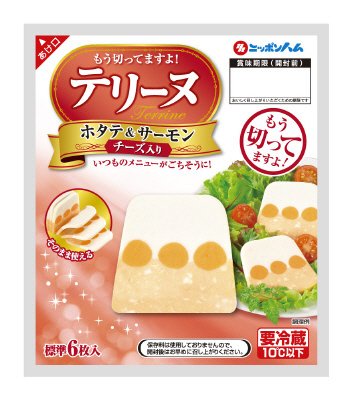 もう切ってますよ！テリーヌ　帆立＆サーモン