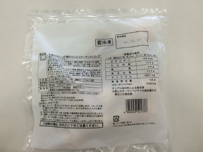お餅のはいった鶏だんごとコラーゲン入りスープ