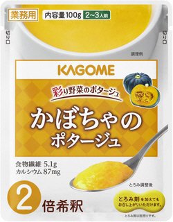 かぼちゃのポタージュ