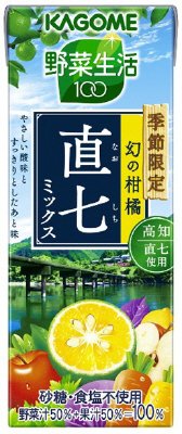 野菜生活１００　直七ミックス