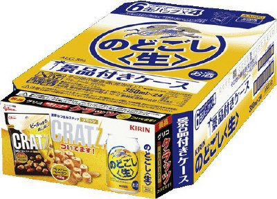 キリン　のどごし＜生＞３月景品付きケース