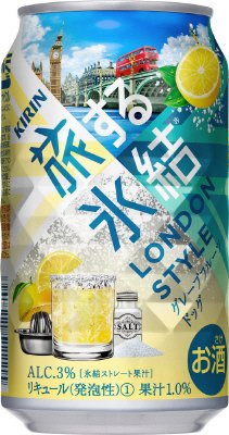 キリン　旅する氷結　グレープフルーツドッグ