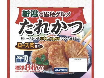 たれかつ